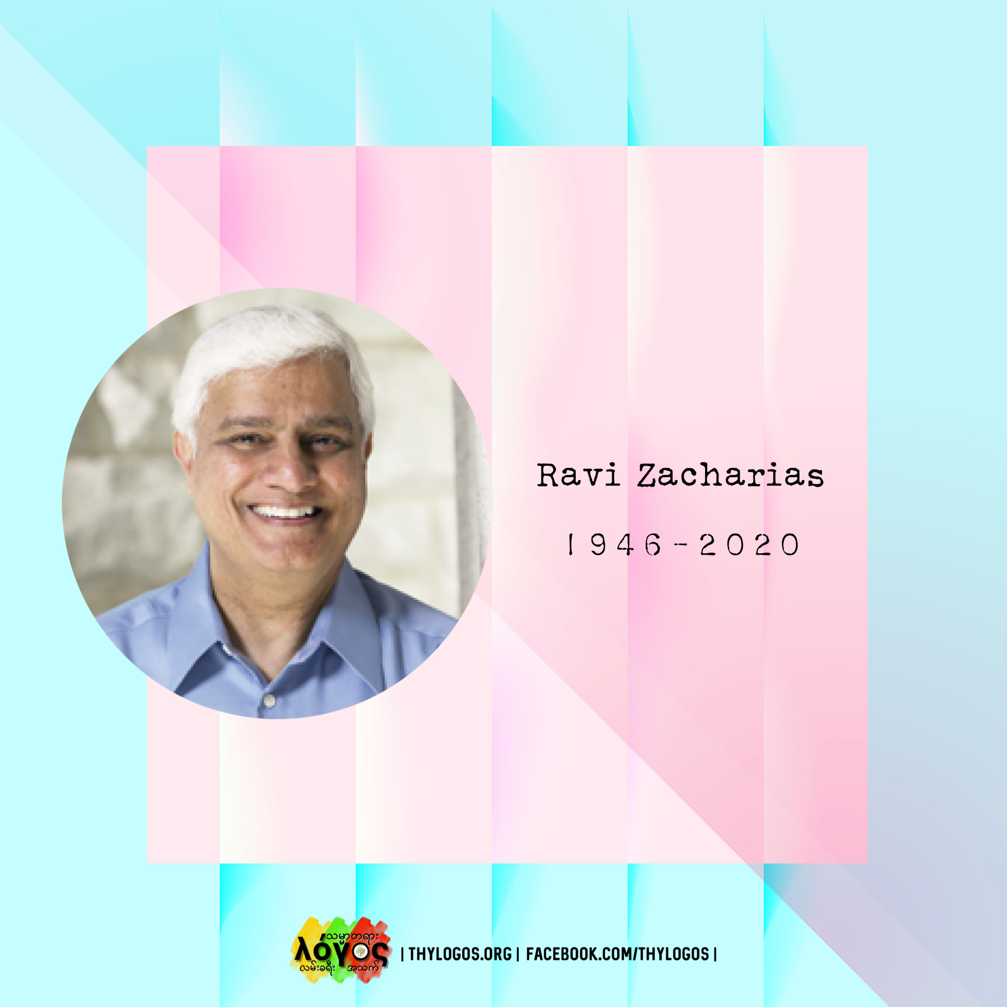 sayagyi_ravi_zacharias