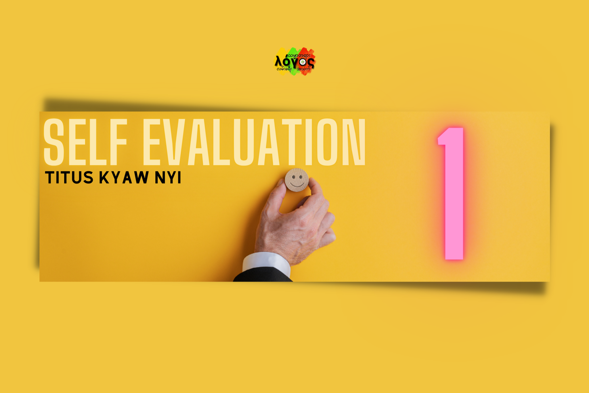 self-evaluation-1