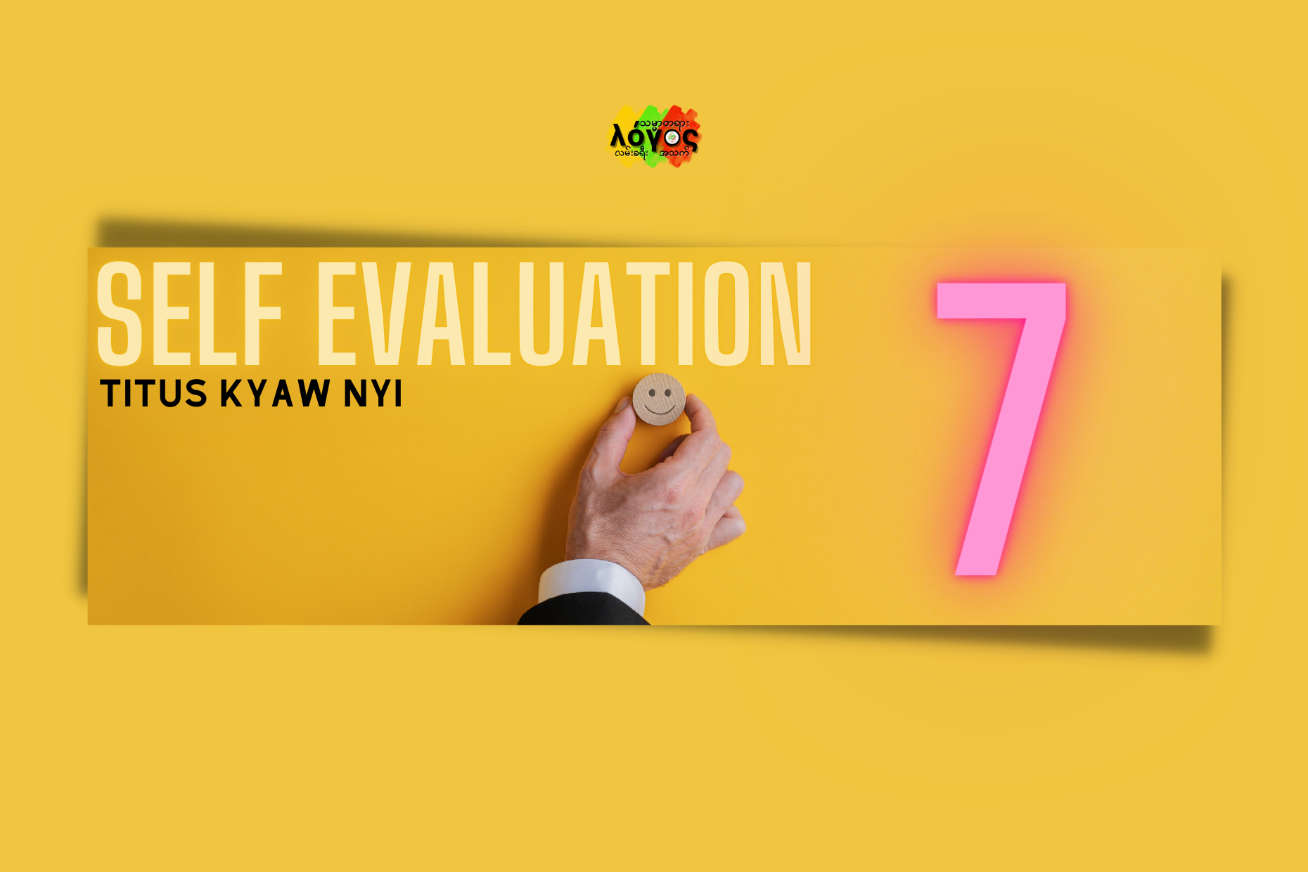 self-evaluation-7